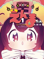 坂本日常